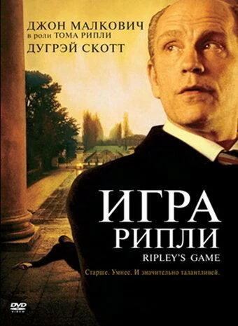 постер
