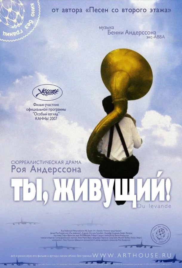 постер
