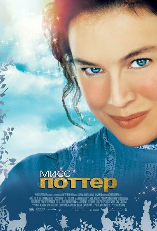 постер