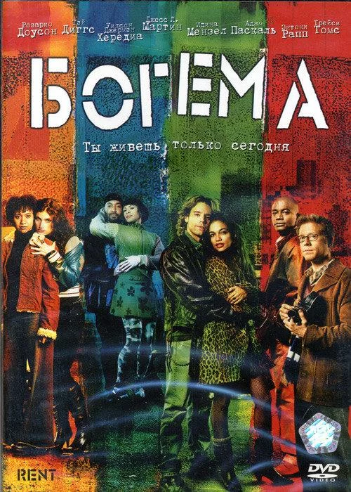 постер
