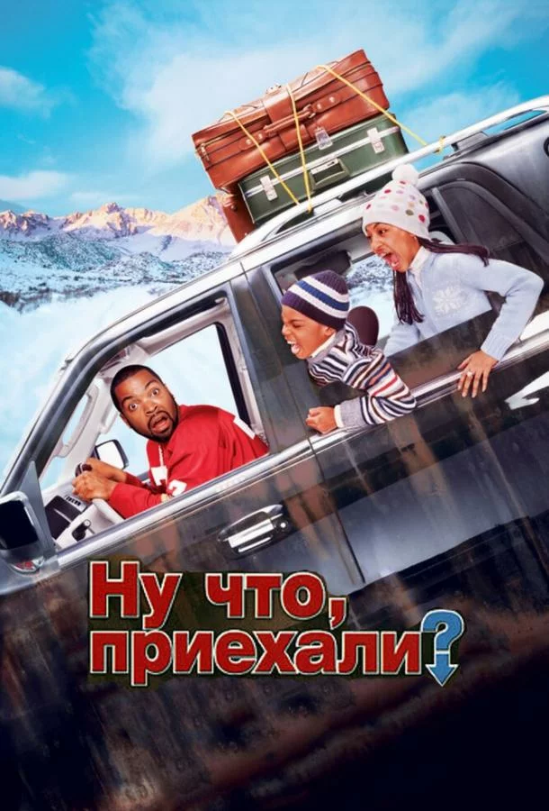 постер