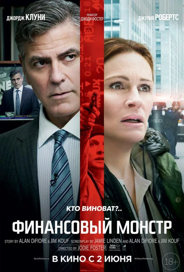 постер