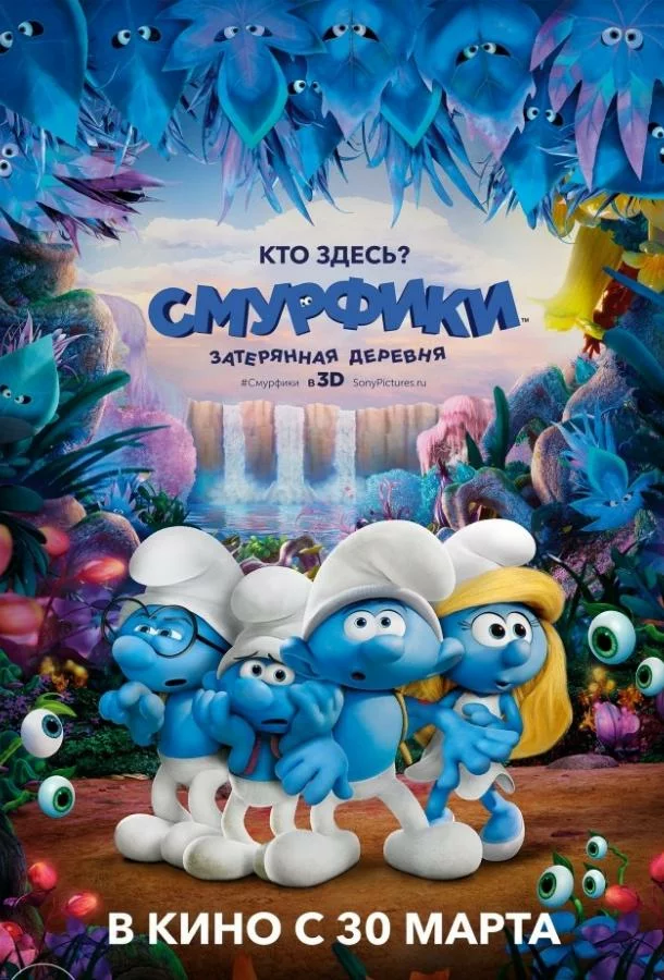 постер