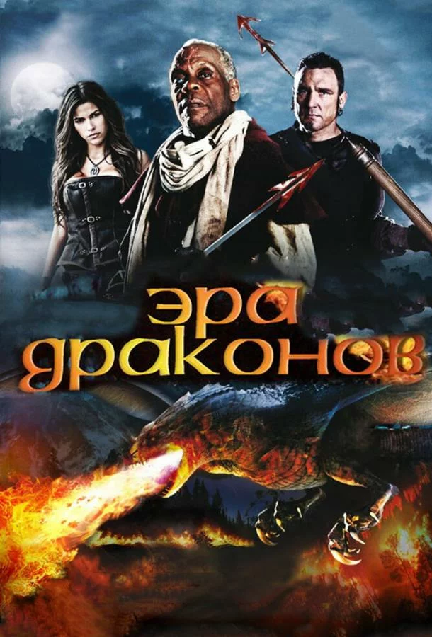 постер