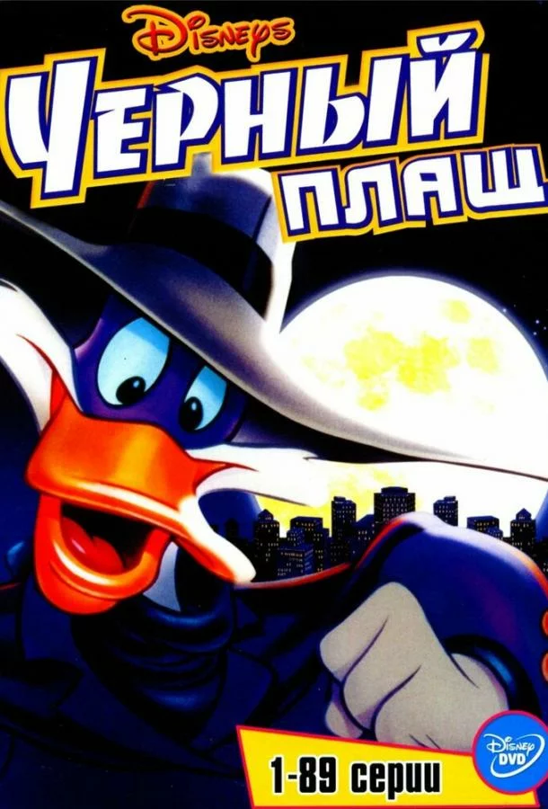 постер