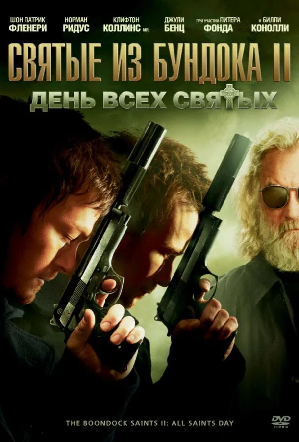 постер