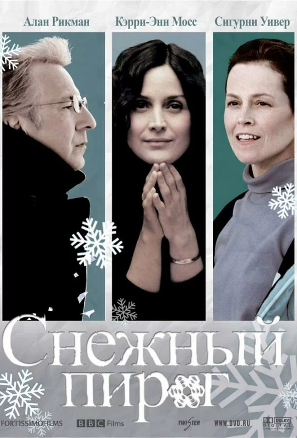 постер