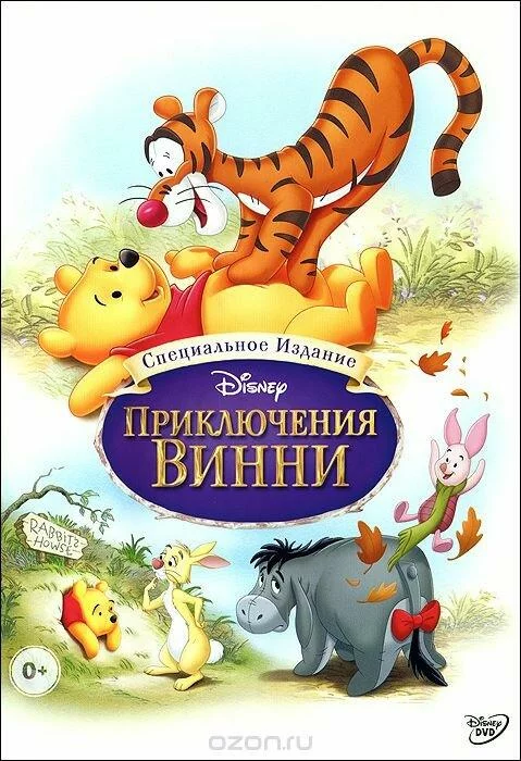 постер