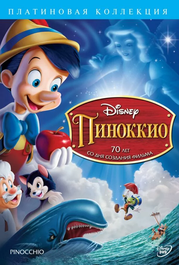постер