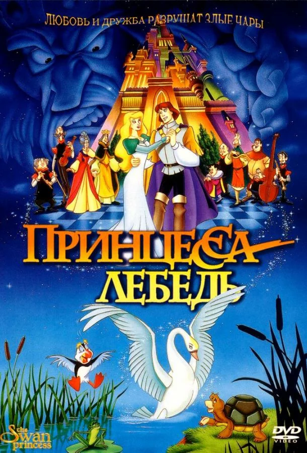 постер