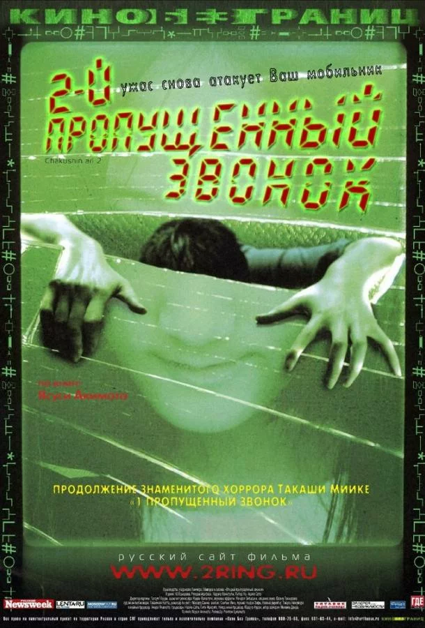 постер