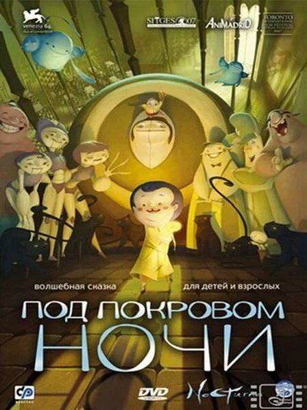 постер