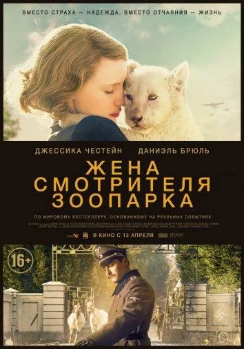 постер