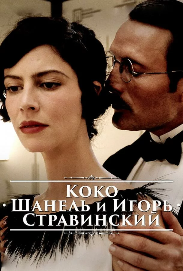 постер