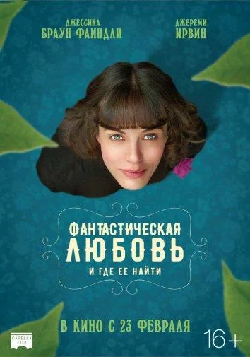 постер