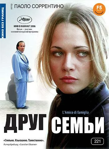 постер