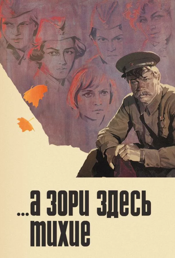 постер