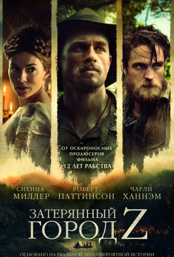 постер