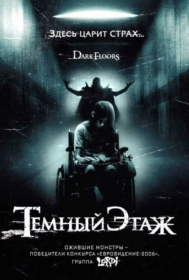 постер