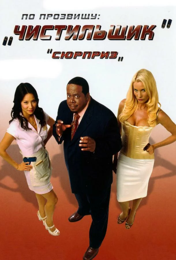 постер