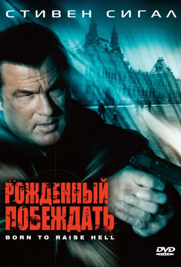 постер
