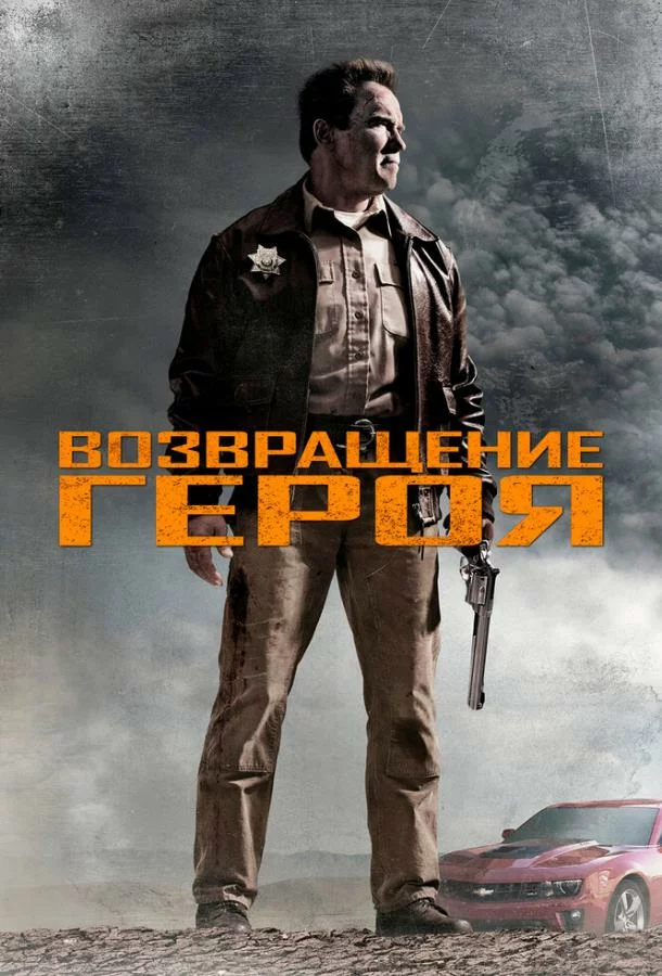 постер