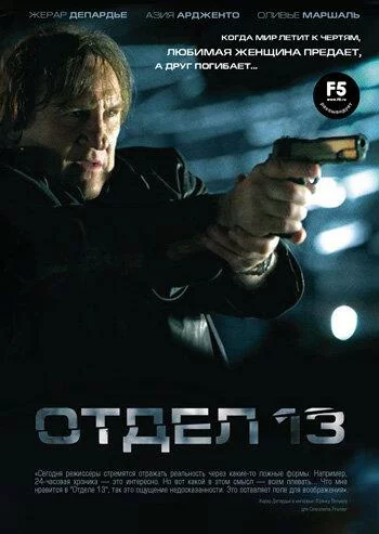 постер