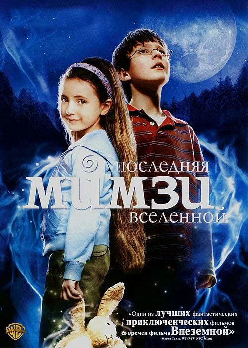 постер