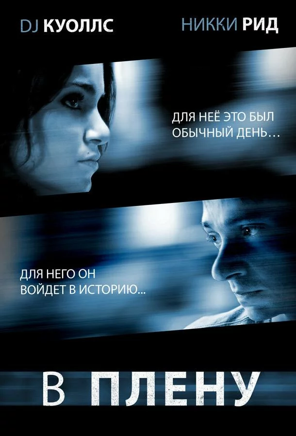 постер