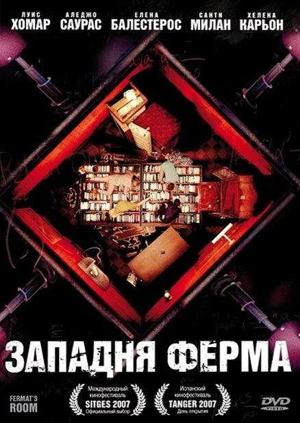постер