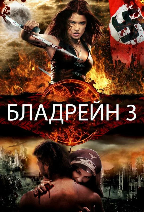 постер
