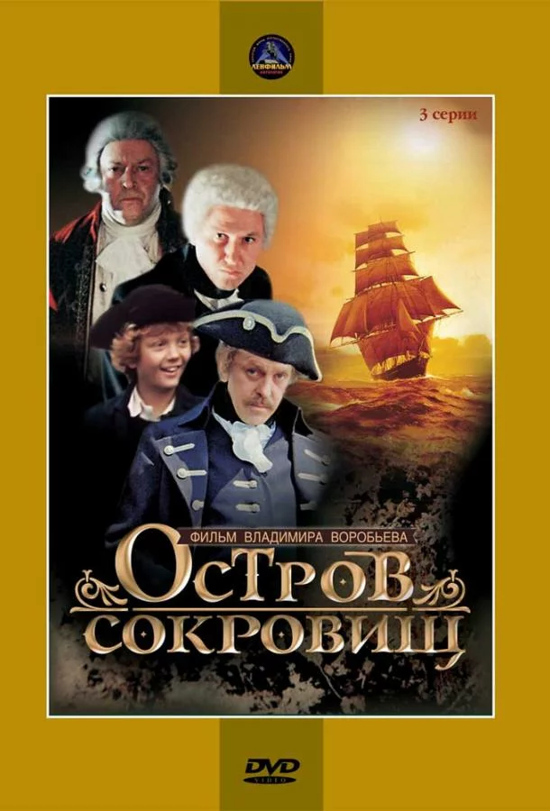 постер