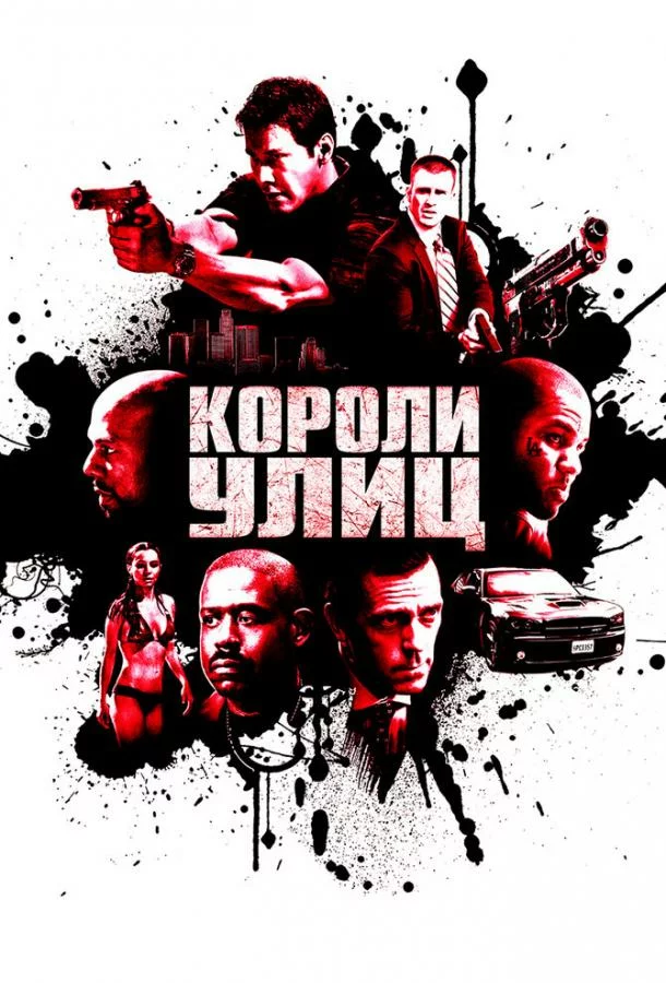 постер