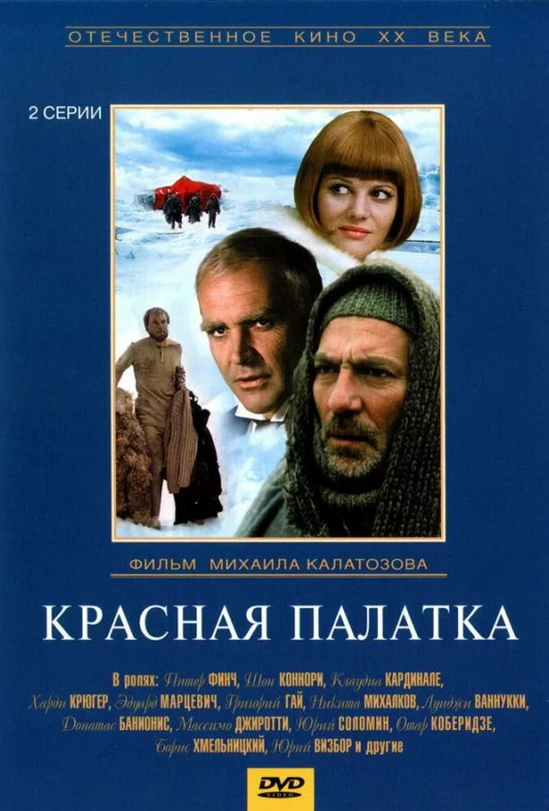 постер