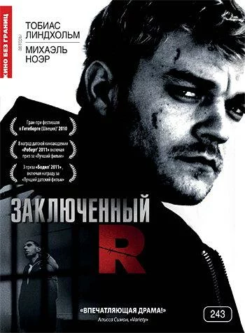 постер