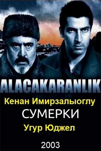 постер