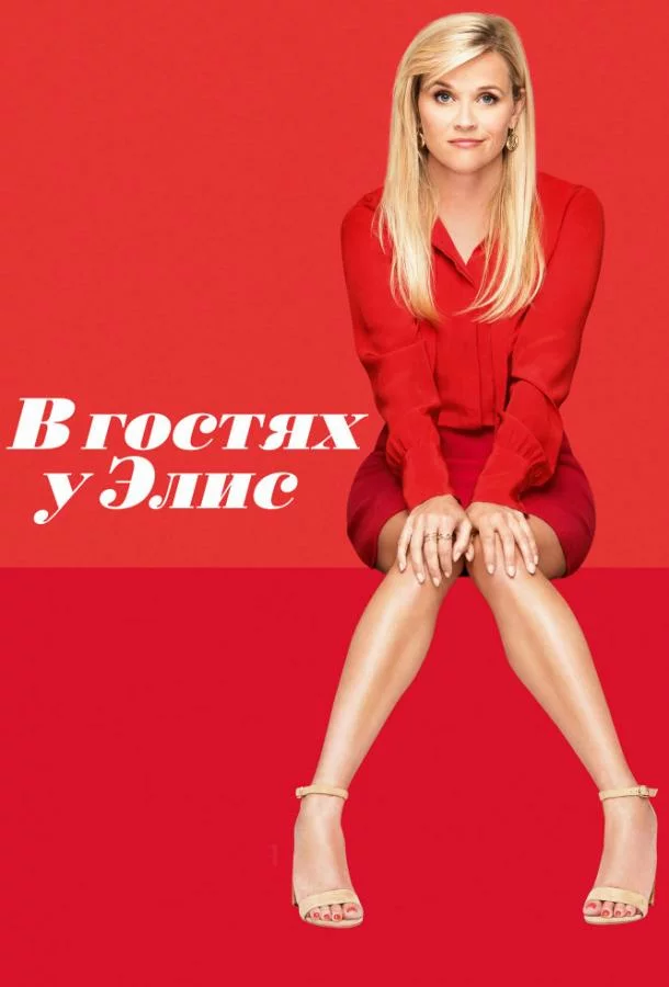 постер