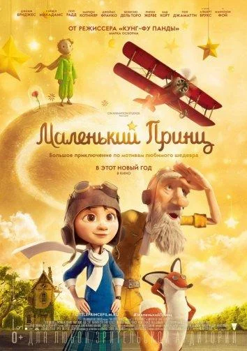 постер
