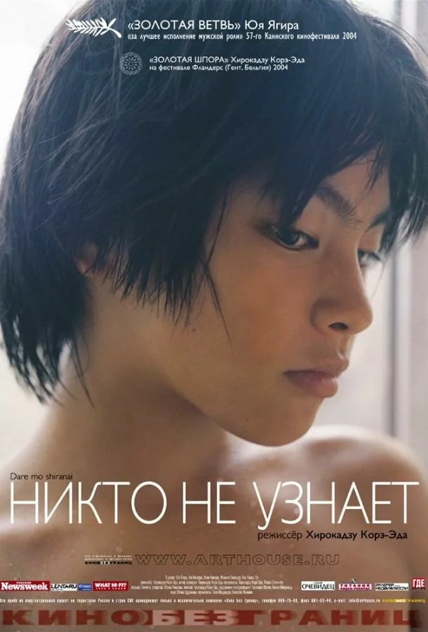 постер