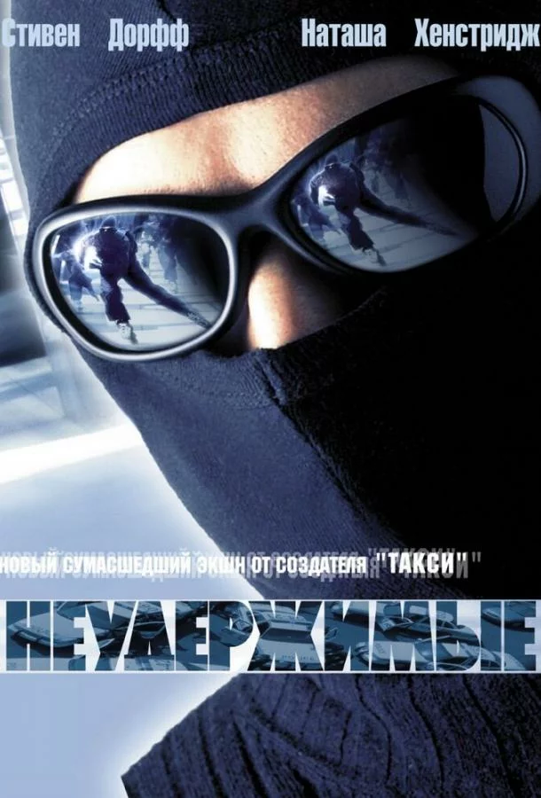 постер