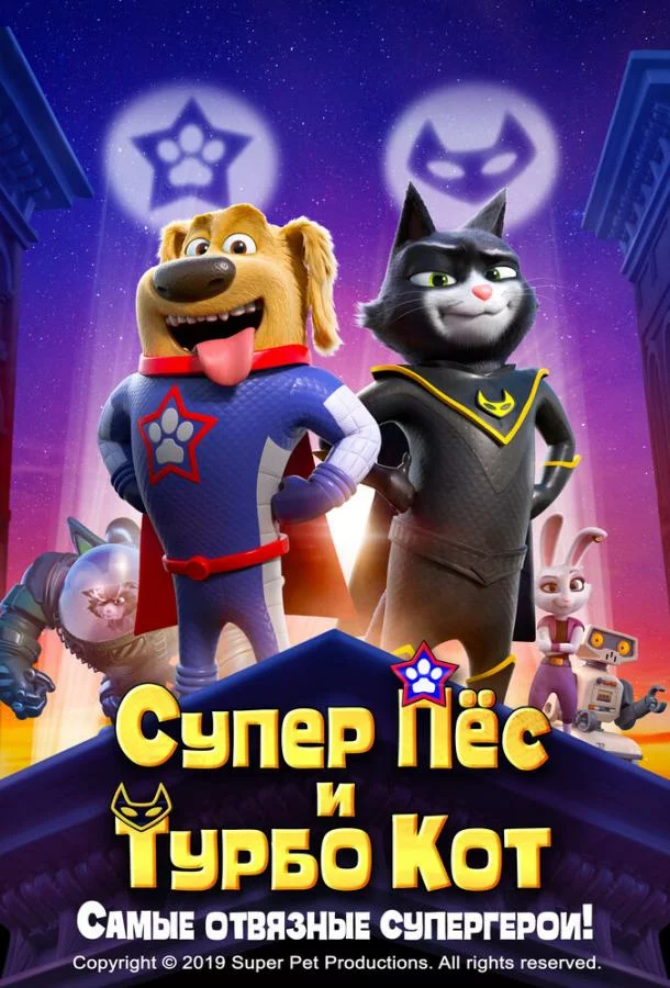 постер