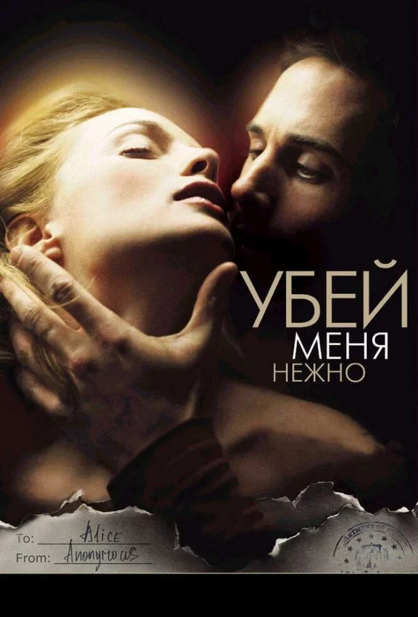 постер