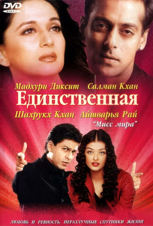 постер