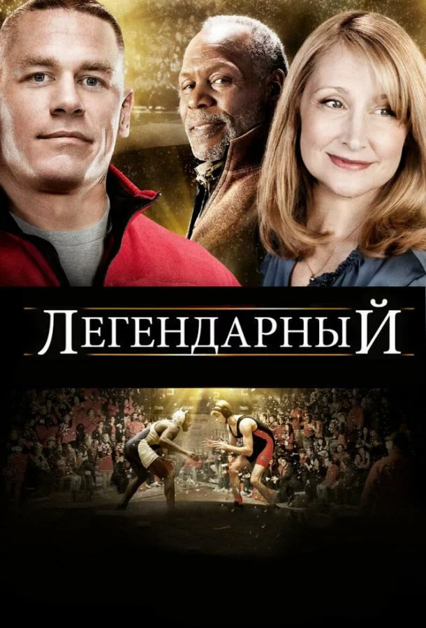 постер
