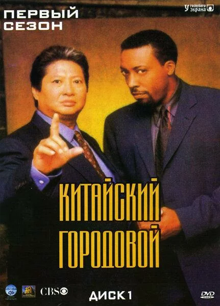 постер