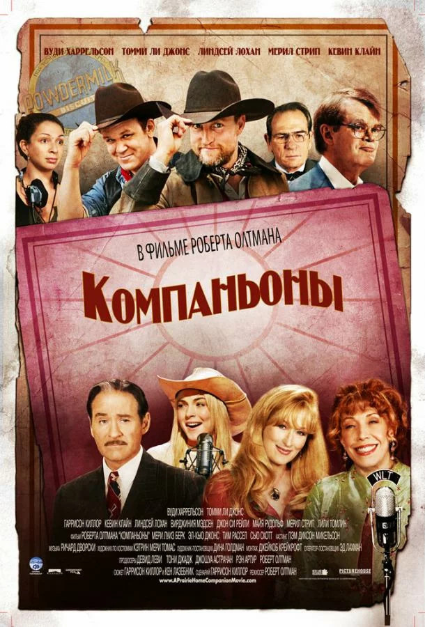 постер