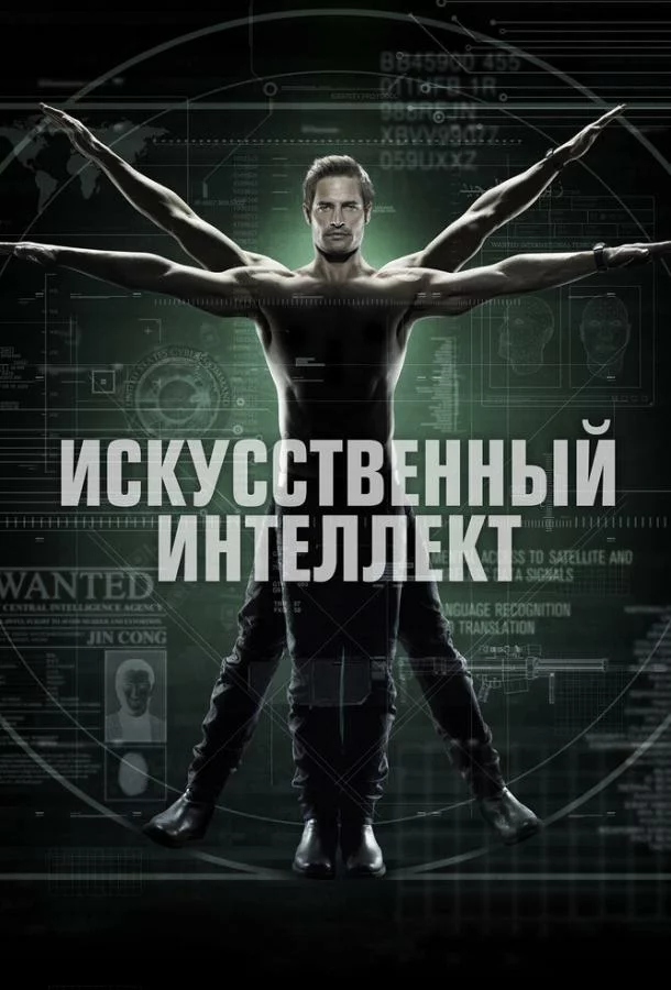 постер