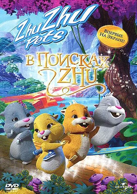 постер