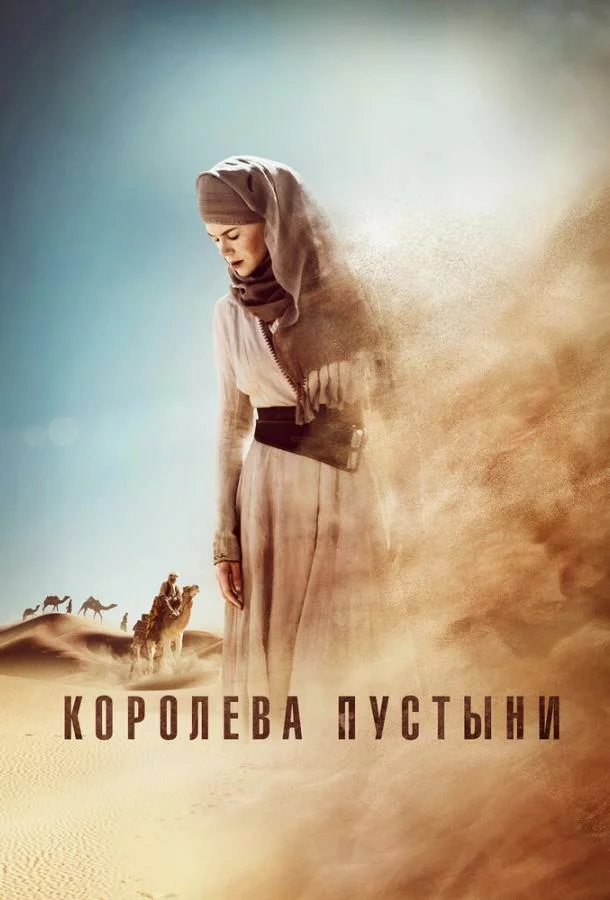 постер