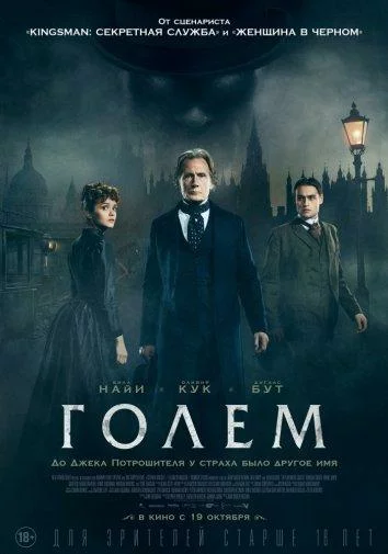 постер
